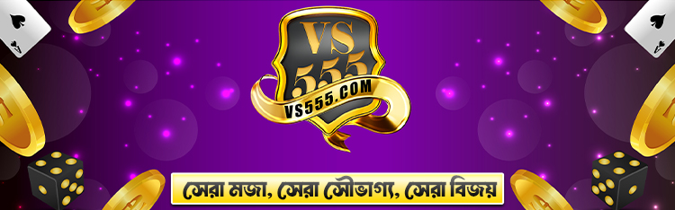 VS555 Registration Benefits