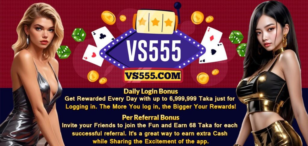 VS555 LOGIN